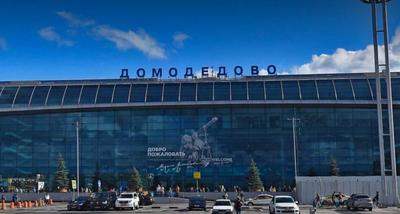 Аэропорт «Домодедово» готов обслуживать пассажиров по электронным  посадочным талонам - В регионе - РИАМО в Мытищах