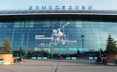 Аэроэкспресс» открыл новый терминал в аэропорту Домодедово - Единый  Транспортный Портал