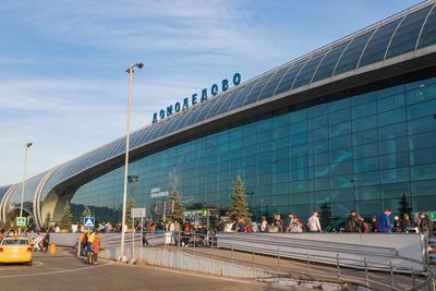 Аэропорт-Домодедово (платформа) — Википедия