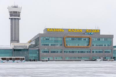 Международный Аэропорт Казань