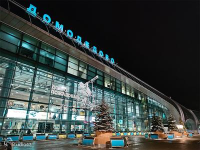 Московский аэропорт Домодедово имени М.В. Ломоносова - Споттинг