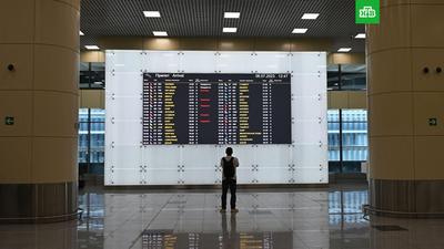 Ространснадзор: Аэропорты Москвы перевели в режим повышенной опасности -  KP.RU
