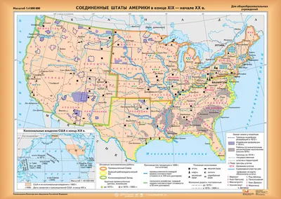 История США (1865—1918) — Википедия