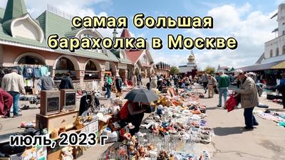Блошиный Рынок В Москве — стоковые фотографии и другие картинки Барахолка -  Барахолка, Бизнес, Большой - iStock