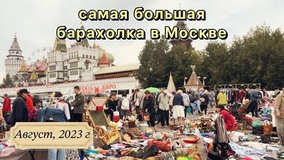 Афиша Москвы | Чем заняться в Москве в уикенд 10 — 12 ноября | Досуг Москва