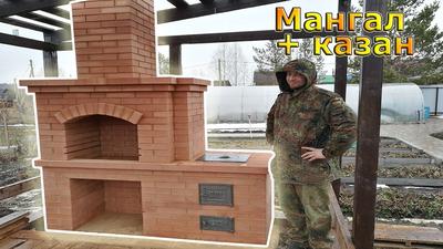 Проект барбекю из кирпича с русской печью, камином, казаном, столешницей с  мойкой - «Мартемьяново-2»