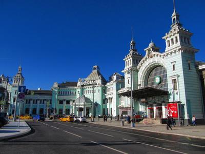 Белорусский вокзал — Узнай Москву