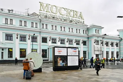 Какие изменения ждут москвичей после реконструкции Белорусского вокзала -  KP.RU