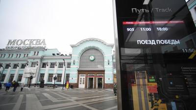 Белорусский вокзал - MoscoWalk.ru - Прогулки по Москве | Железная дорога