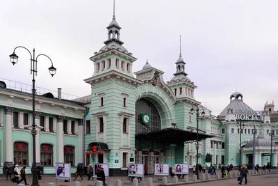 Белорусский вокзал - MoscoWalk.ru - Прогулки по Москве | Железная дорога