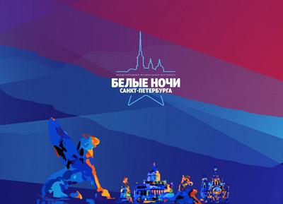 Белые ночи в Санкт-Петербурге, мосте и острове Vasilievsky Стоковое  Изображение - изображение насчитывающей достопримечательностью, город:  101722385