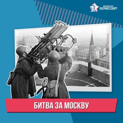 К 80-летию битвы за Москву на столичных бульварах открыли фотовыставки -  РИА Новости, 02.12.2021