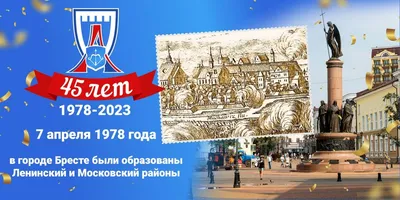 Учреждение культуры «Брестский областной краеведческий музей»