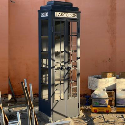 Митино | #Телефонная будка в #Митино, я думал их в #Москве не осталось |  Facebook