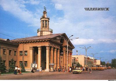 Видео старого Челябинска: 1980-х, 1990-х, 2010 годов - 16 марта 2023 - 74.ру
