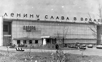 Челябинск — Путеводитель Викигид Wikivoyage