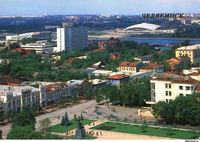 PRETICH.ru - Статьи: Челябинск советский - фотографии 80-х годов