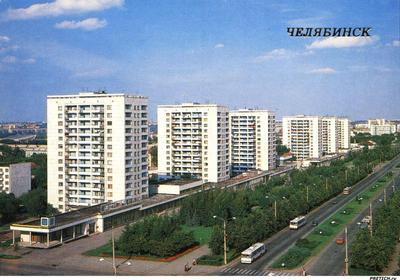 Челябинск в Великой Отечественной войне