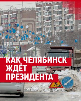 Челябинский губернатор назвал возможную причину взрыва в больнице - РИА  Новости, 31.10.2020