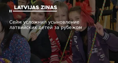 Папа, нас хотят усыновить\". Похищенные украинские дети в России