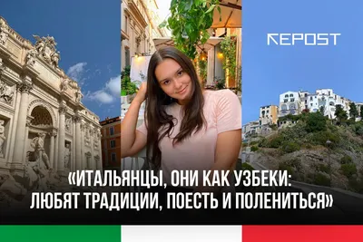 Что сегодня носят итальянские девушки | Одежда из Италии Kazakova Italy