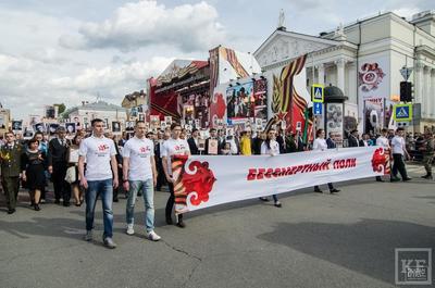 День Победы 2022 в Казани: впервые за два года состоится шествие «Бессмертного  полка» - KP.RU