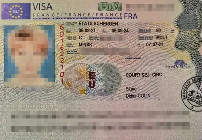 Запись на визу Франции (Москва, Санкт-Петербург)