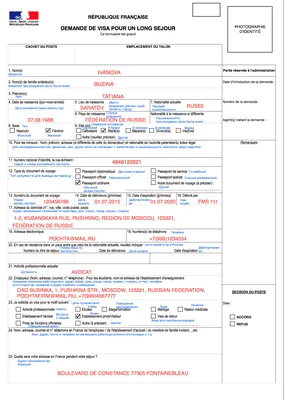 Шенгенская виза самостоятельно – Сайт Винского