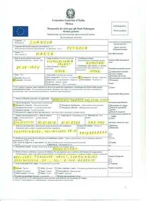Спонсорское письмо для шенгенской визы в Италию: образец написания в 2024  году