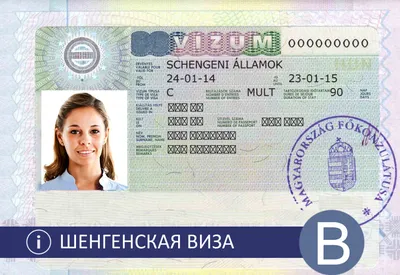 Виза Шенген для граждан Казахстана [2023] | Получение и оформление шенгенской  визы