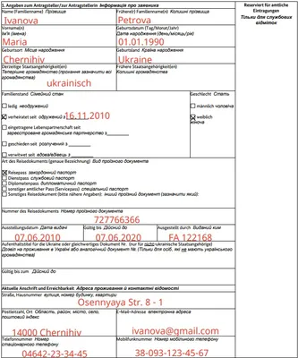 Виза в Германию для граждан Узбекистана в 2024 году: документы, стоимость и  сроки оформления
