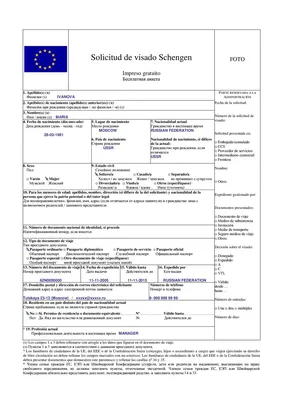 Порядок подачи документов и получения шенгенской визы в Испанию  (туристической мультивизы) | Espanglish