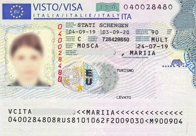 Как читать визу в Италию - Визы в Италию