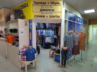 Фото: Все для вас, магазин джинсовой одежды, ул. Свердлова, 64, Екатеринбург  — Яндекс Карты