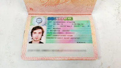 Шенгенская гостевая виза в Германию в Екатеринбурге