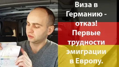 ВНЖ в Германии в 2023 году: как получить и что дает вид на жительство  гражданам РФ