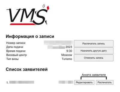 Страховка в Италию 2023: самые надежные компании