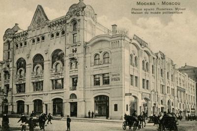 Старейшие фотографии Москвы — Teletype