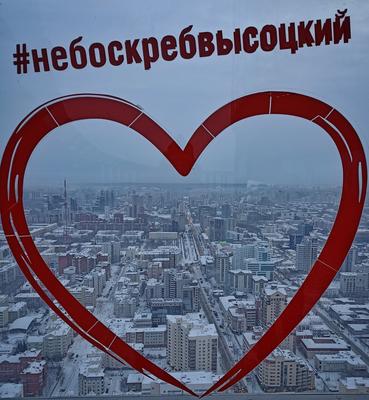 Екатеринбург от высоты редакционное стоковое фото. изображение  насчитывающей экспедиция - 55182308