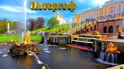 Санкт-Петербург за 4 дня (Экспресс Питер) - GardikaTour