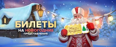 На выставке-форуме \"Россия\" в Москве появились новогодние елки - Лента  новостей ДНР