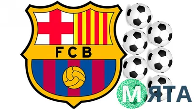 История ФК Барселона - кто и когда основал, эмблема, картинки | FC  Barcelona - фото, видео, легенды клуба