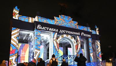 В Москве открылась первая NFT-галерея