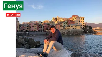 Старый порт Генуи: история, что посмотреть | Италия для италоманов