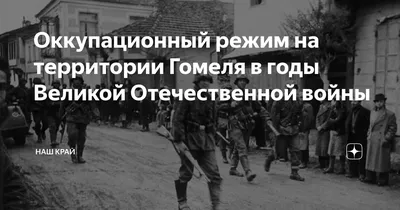 Железнодорожники избавились от крупнейшего дворца культуры в Гомеле • Город  • Флагшток