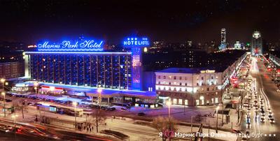 Новый конгресс-отель в Екатеринбурге - Ekaterinburg Congress hotel