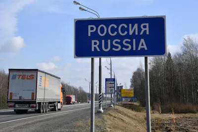 Какие правила действуют при поездках из России в Беларусь и обратно -  Российская газета