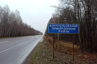 Карта границы России Белоруссии Украины. Автомобильная карта границы  Белоруссии России Украины