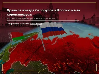 Граница Украины с россией и Беларусью стала шире на 2 км » Слово и Дело