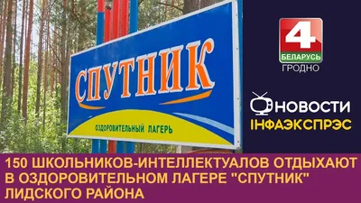 Куда сходить в Гродно 14-19 августа - обзор мероприятий